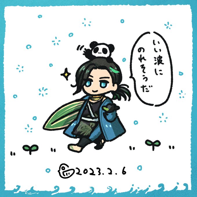 笹貫さんを観に行き隊!

(京都国立博物館 1F 5展示室「刀を飾るⅡ」
2月26日マデ
https://t.co/lhydhIgwNm)

とうらぶ / 笹貫さん(with笹友のパンダさん) 