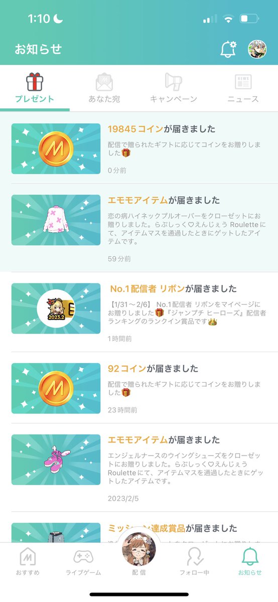doramaru2856's tweet photo. ついに！ついにやりました！！！！念願の初めての1位取れました！！！😭今まで配信してきて本当に良かったです！応援ギフトをくれた方【特によろべるさん！】本当にありがとうございました！このご恩は一生忘れません！！！ https://t.co/UOVFJjGivz