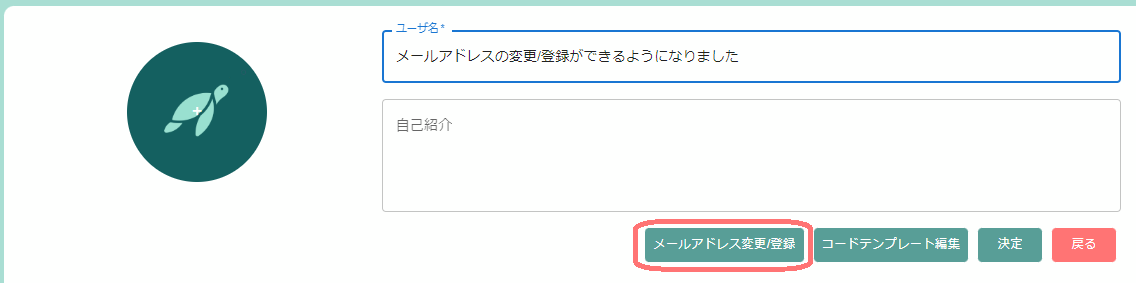 algo_method's tweet photo. メールアドレスの登録変更及びパスワードの再発行ができるようになりました。詳しくはログイン後にお知らせをご参照ください。

https://t.co/IDcIPfREb3 https://t.co/A25CuggCCv