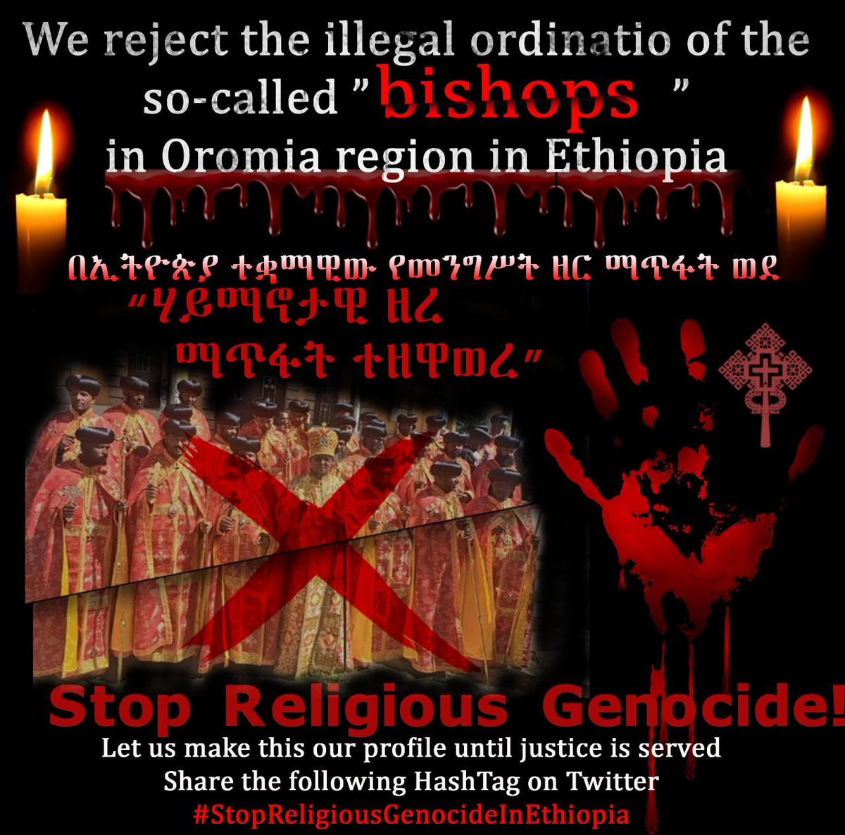 Get14et's tweet photo. Daniel 4:30 said, “Is not this the great Babylon I have built as the royal residence, by my mighty power and for the glory of my majesty?
#StopReligiousGenocideInEthiopia
#CopticOrthodox
#easterorthodox https://t.co/Ly4ed6xHvw