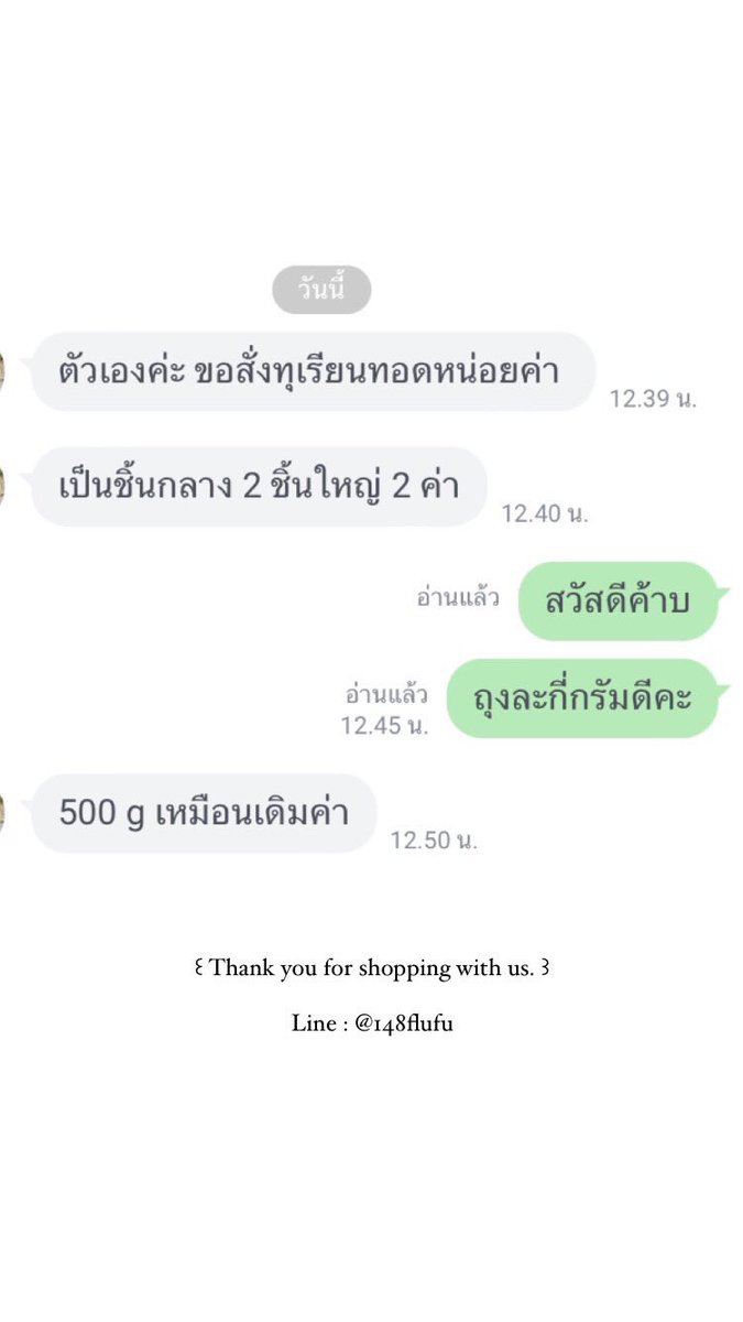 pishishopp's tweet photo. 🧺 ทุเรียนทอด ขนุนทอด อร่อย ราคาดี

ส่งของทุกวันนะคะ

ค่าส่ง50฿ ชิ้นต่อไป+เพิ่ม10฿ 

🛒ใครทักหิวมาได้เลยค้าบ 

Line : @148flufu

#ทุเรียน #ทุเรียนทอด #ขนุนทอด #พร้อมส่ง #ของอร่อย #ของดีบอกต่อ #ของกิน #ของกินเล่น #ขนม #ขนมอร่อยบอกต่อ https://t.co/PrMGl8edH1