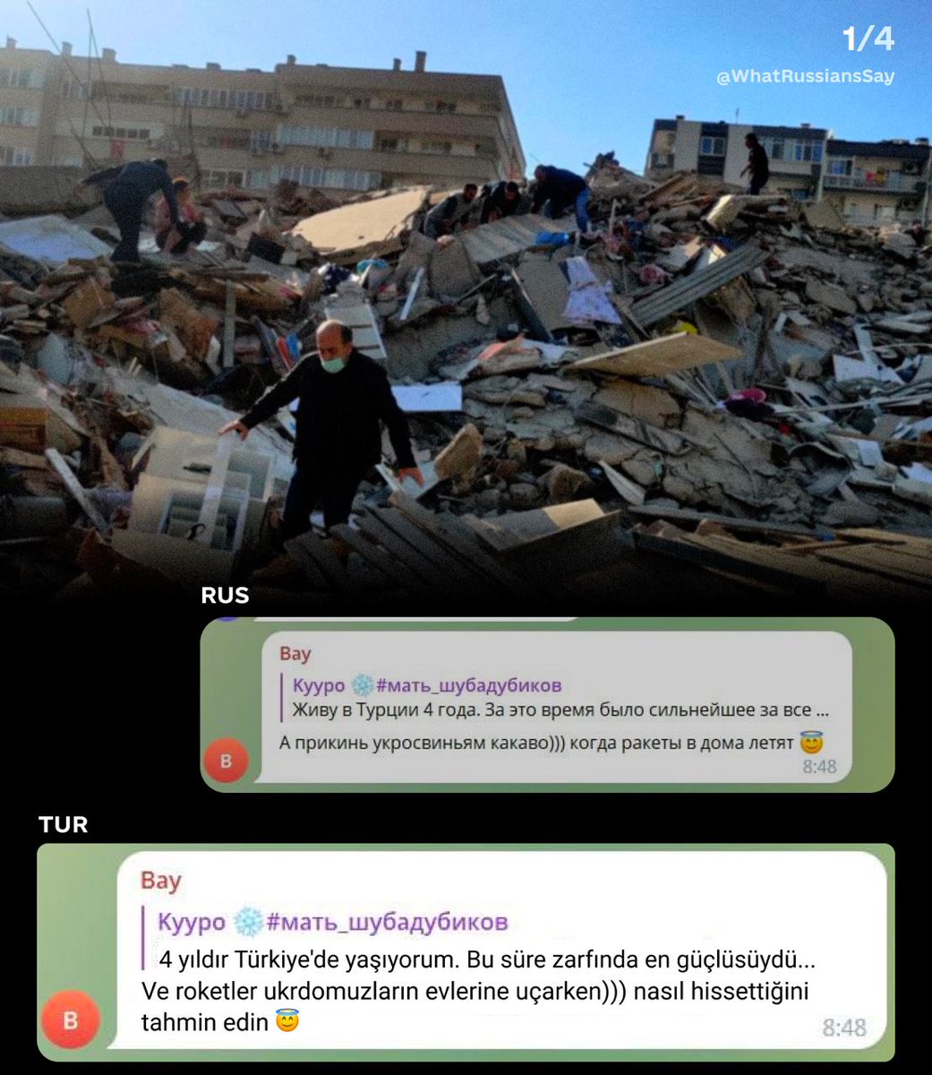 WhatRussiansSay's tweet photo. söz yok....rusların hiçbir zaman bir kalbi olmadı ve olmayacak.
Türkiye #StayStrong #StayStrongTurkey
#TürkiyeDeprem #TürkiyeDeprem #turkeyearthquake2023 #TURKEYNEEDSHELP #TurkeyStayStrong #RussiaisATerroistState https://t.co/G7Mh4VLtYb