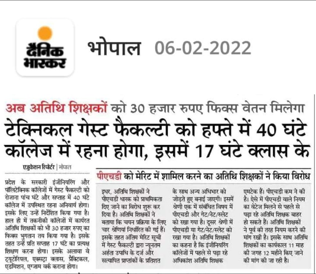 NaikRajil's tweet photo. @HitanandSharma "जब अनगिन अत्याचार सह सहकर जो काम किये जायें..!
फिर भी मामा जी को न दिखे ,ऐसे तकनीकी अतिथि विद्वान कह लाये..!"
@ChouhanShivraj 
@techsamvida 
@yashodhararaje https://t.co/JVk61VUJen