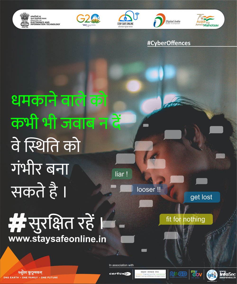 #StaySafeOnline
#Cyberoffences - Never respond to a bully. Ignore.. Move on..
#BeAlert #BeSafe #StaySafe   
#G20India @g20org @GoI_MeitY @mygovindia @_DigitalIndia @MeityPib @alkesh12sharma @NeGD_GoI @NICMeity @IndianCERT @DDNewslive @airnewsalerts