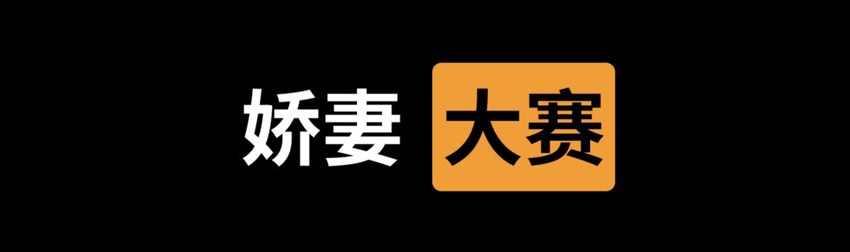 ㊙️绿帽社🍀 tweet media