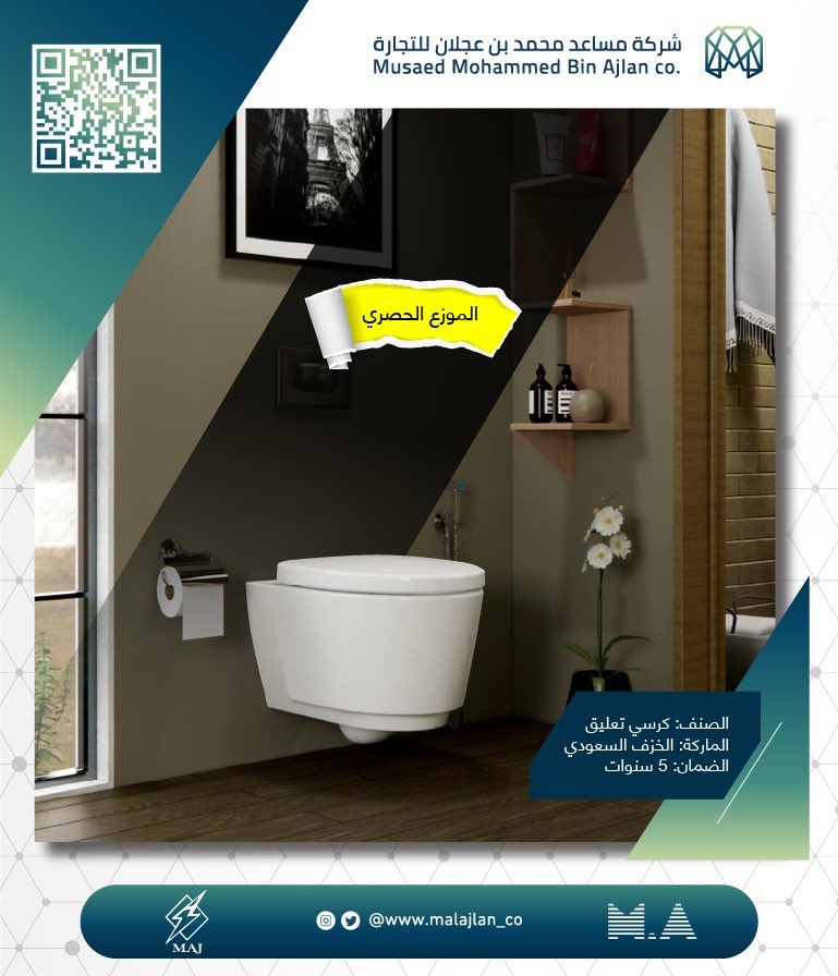 malajlan_co's tweet photo. كرسي افرنجي من الخزف السعودي 🚽@saudiceramics

ضمان 5 سنوات 

لطلب المنتج ⤵️ #متجر_العجلان 
https://t.co/qrsnPARx9A https://t.co/O7Em2SM7w7