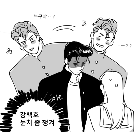 침범하지 않지만 방임하지도 않는ㅋㅋ 호열백호 