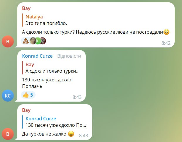 DevanaUkraine's tweet photo. Russians are happy about the earthquake in #Turkey and are happy about the large number of victims and want more. #TurkeyQuake #turkiyeearthquake https://t.co/BuoeIb78GG