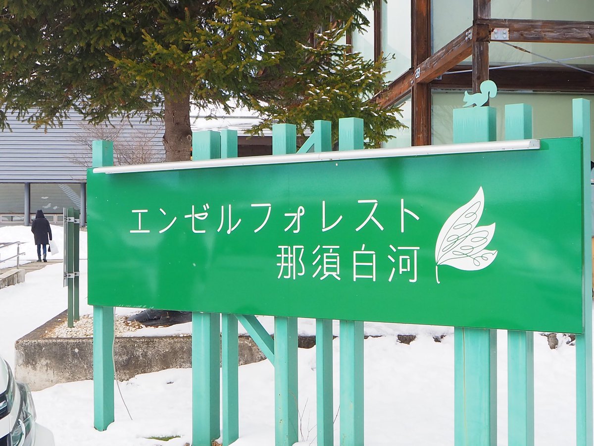jp_1422's tweet photo. 今年の
雪遊び⛄️ https://t.co/TpsDsVzg5X
