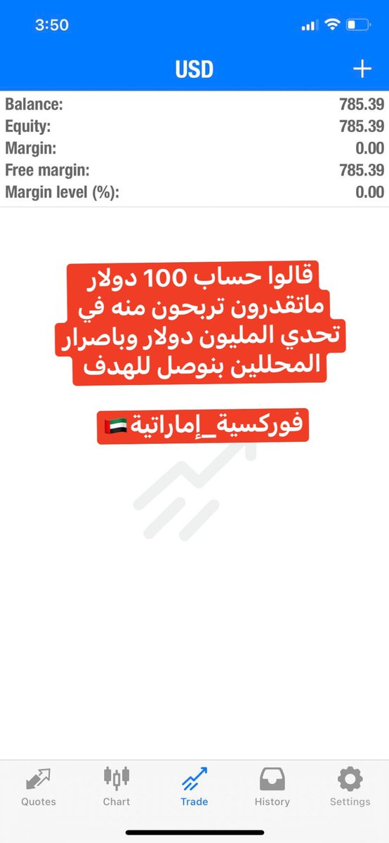 forexyah's tweet photo. تابعوا تحدي_المليون_دولار 💪#Turkey #forex #XAUUSD #gold #تداول_السعودية #تداول #فوركسية_إماراتية #الامارات #USDJPY https://t.co/jbmhGgQiSE