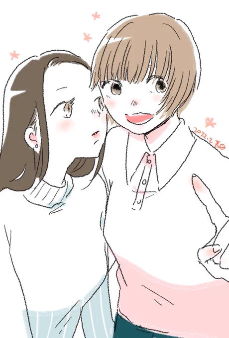 あ、チューしちゃおうかな… 