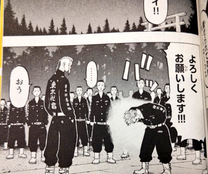 ドラの立ち位置で武の項を拝みたい…
トップクの隙間から覗く胸元もめちゃえっっだ… 
