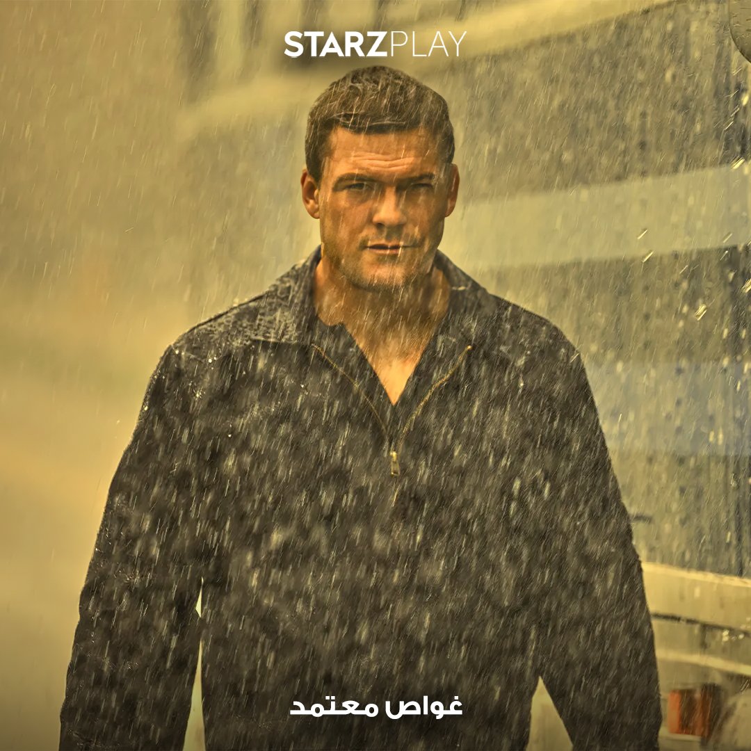 STARZPlayArabia's tweet photo. تعرف على آلان ريتشسون في Ghosts Of War
Catch Alan Ritchson in Ghosts Of War
#أشباح-الحرب #ألان-ريتشسون #رعب #ستارزبلاي
#ghostsofwar #alanritchson #supernatural #horror #starzplay https://t.co/BRPCsjK3Nc