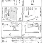 すごく丁寧な対応で素敵!海外の飲食店でのエピソード!