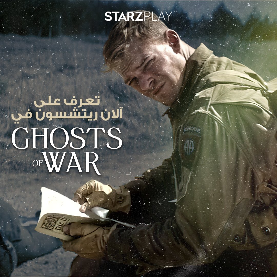 STARZPlayArabia's tweet photo. تعرف على آلان ريتشسون في Ghosts Of War
Catch Alan Ritchson in Ghosts Of War
#أشباح-الحرب #ألان-ريتشسون #رعب #ستارزبلاي
#ghostsofwar #alanritchson #supernatural #horror #starzplay https://t.co/BRPCsjK3Nc