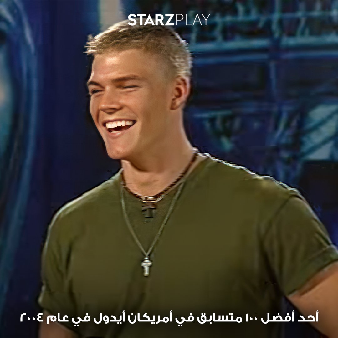 STARZPlayArabia's tweet photo. تعرف على آلان ريتشسون في Ghosts Of War
Catch Alan Ritchson in Ghosts Of War
#أشباح-الحرب #ألان-ريتشسون #رعب #ستارزبلاي
#ghostsofwar #alanritchson #supernatural #horror #starzplay https://t.co/BRPCsjK3Nc