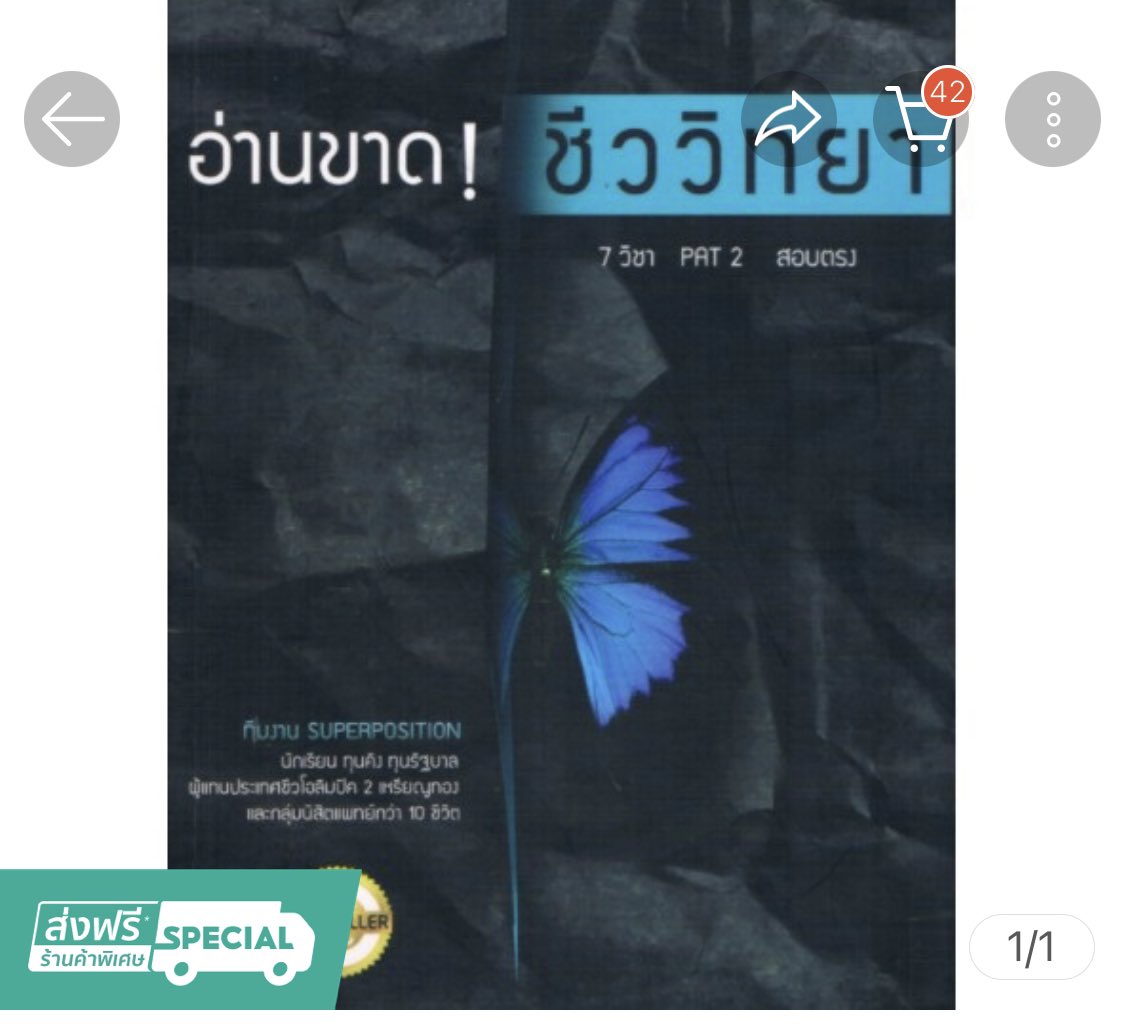 พรี่หมอ 🦊 tweet media