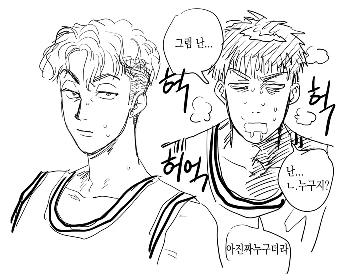 퍼스트 슬램덩크를 (드디어)보다...
마지막짤은...걍농놀이니까^^... 같이올림 