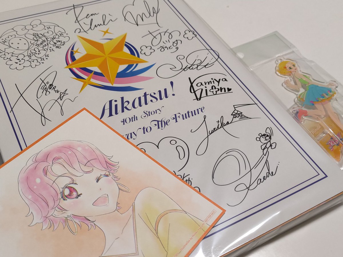 アイカツは何度観たっていいんだよ(パンフ再入荷で小躍り 