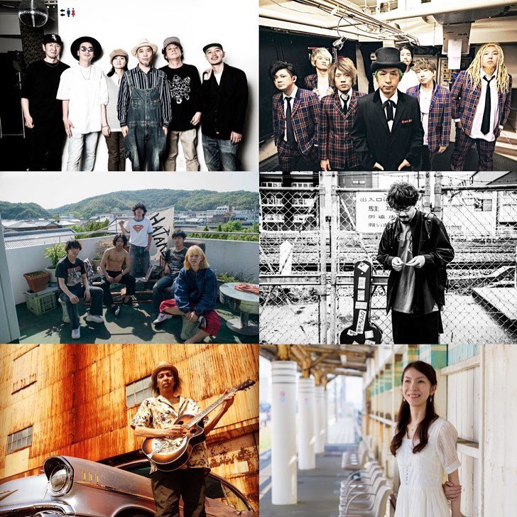 smiaky_Mangosta's tweet photo. 地元のフェス出演者揃ったみたい!
#gokumabase2023
#ゴークマベース
#oau
#lovepsychedelico
#pushime
#xmaseileen
#かりゆし58
#etking
#ジャングルポケット
#kiu
#redmans
#前川真悟
#osakaroots
#hatake
#谷澤ウッドストック
#濱口祐自
#立木早絵
#thegelugugu
#mobstyles
#tgif
#フェス https://t.co/EjxDQA5EMj