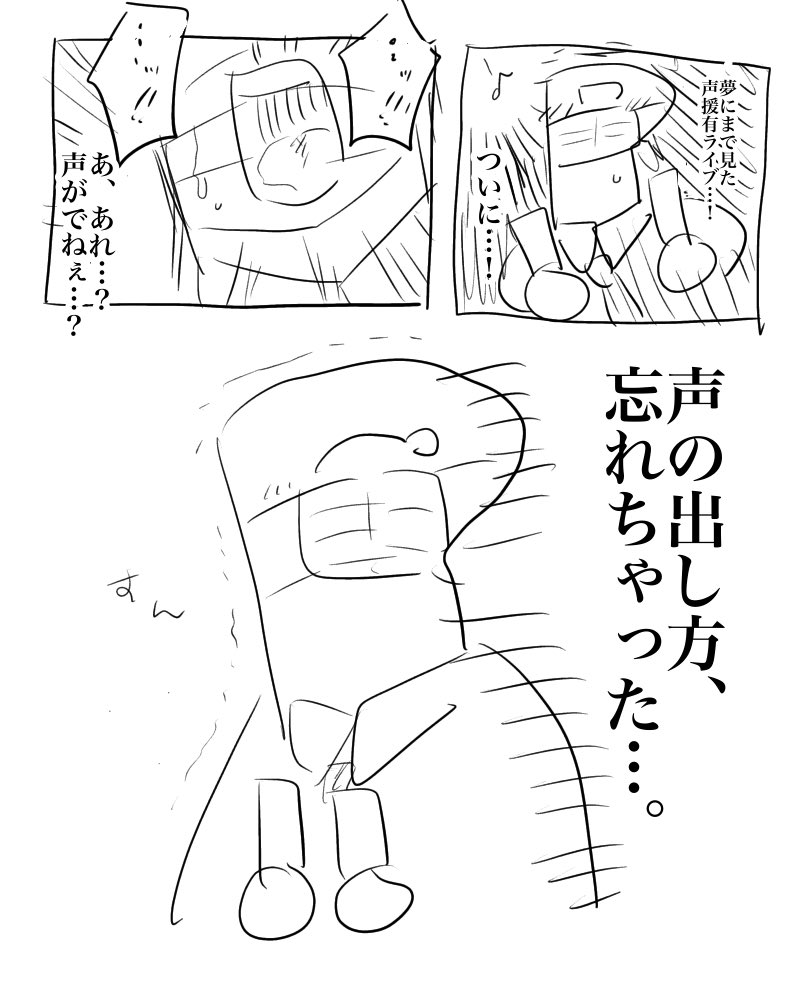 #漫画 