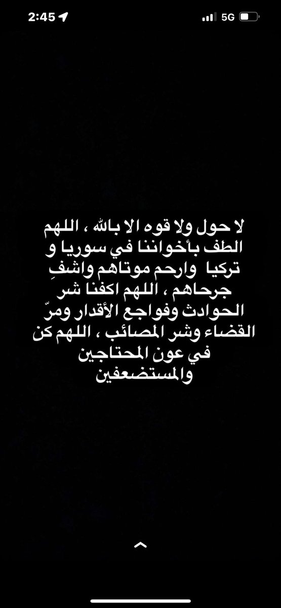 Om3abdullahh's tweet photo. https://t.co/5Z8i4GkjB6