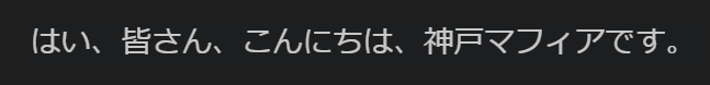 Amano295's tweet photo. もう、なんやねんwこの字幕は。。。
#マフィア先生 #CodeMafia
#駆け出しエンジニア #プログラミング初心者
#CodeTogerher https://t.co/49CDeXg0xQ https://t.co/x6Xn63OrU8