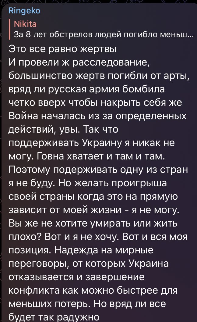 freyaaa_freyaaa's tweet image. Ти йобане позорище