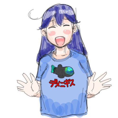 弊社潮はデメニギスが好きです 