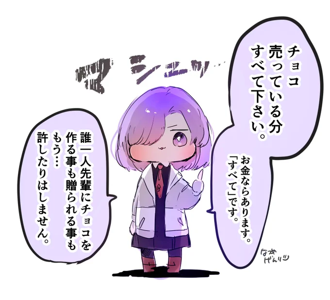今年は〝本気〟出させてもらいますね。先輩… 