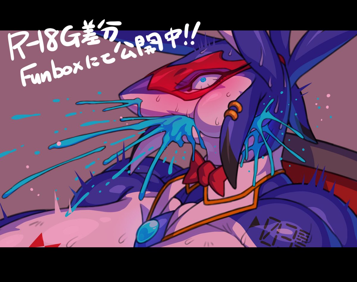 ファンボックスの方更新しました。
良かったらどうぞっっ
https://t.co/uyUMNDxoFD 