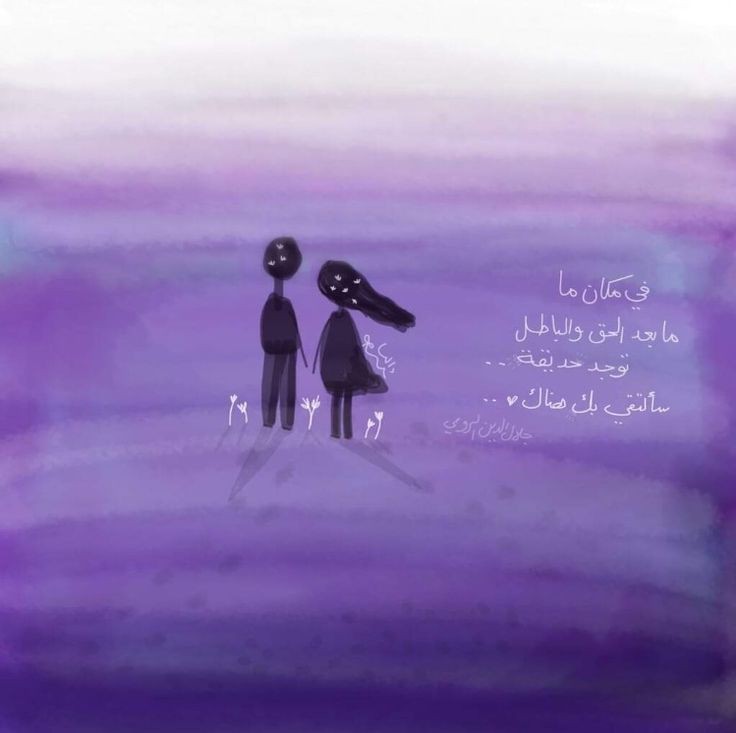 مع كوباية شاي (@kobaytshai) on Twitter photo 