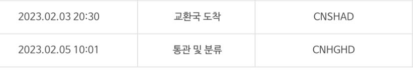 현재 사제복 사이즈가 미세하게 작아 사제앙둥이와 함께 공장으로 보내졌어요 
샘플이 마무리되는대로 특전공개와 함께 선입금 폼이 올라갑니다

오픈 예정일은 2월말-3월 예상됩니다

#솜솜옷장터 #솜인형 #김재환 #사제앙둥 #무속성_사제복 #KIMJAEHWAN