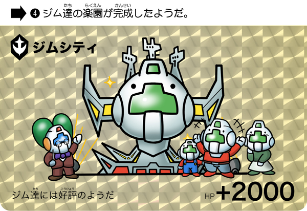 今日は年に数回あるジムの日では!!
ということでおいらの作ったパロディカードダスを
ペタペタと!!^0^ #ジムの日 