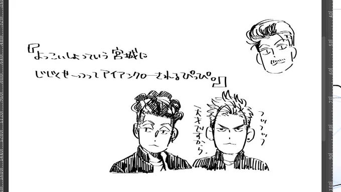 特に誰も得しないネタを量産するな 