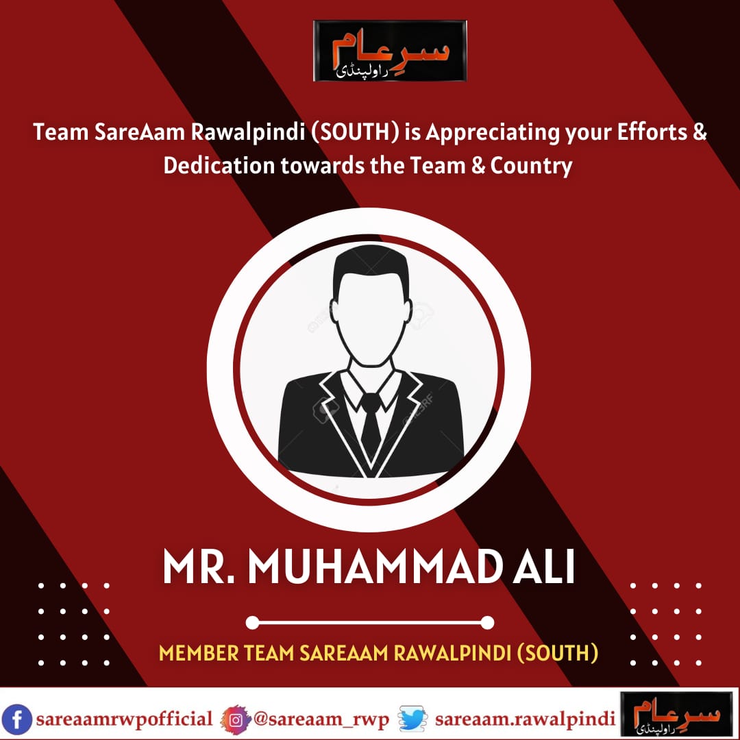 There are no secrets to Success. It is the Result of Preparation, Hard Work & Learning from Failures.' #TeamSareAamRwpSouth is Appreciating it's Hardworking Janbaaz 'Muhammad Ali' for showing Exceptional Dedication Towards 'Graphic Designing Department'. Team is Proud of him.