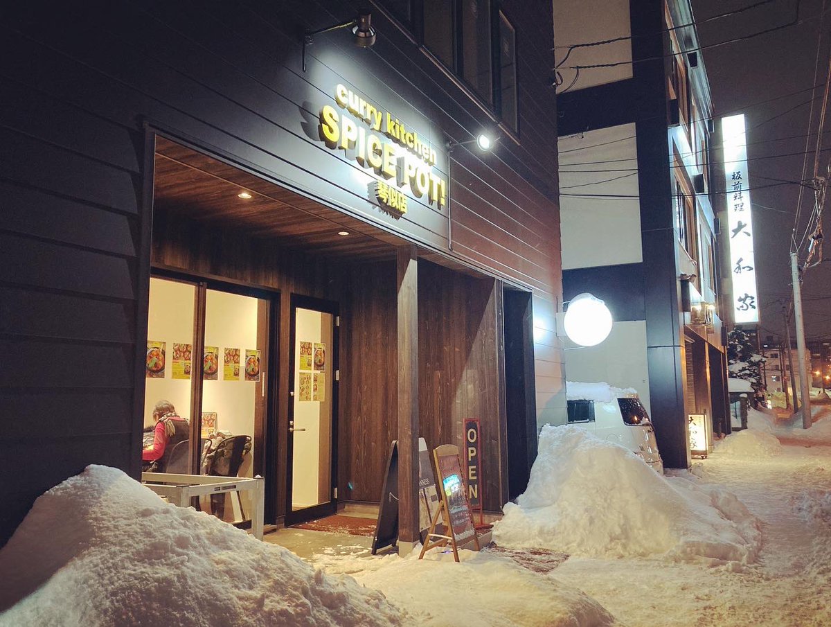 natsu0323's tweet photo. ございます🎉㊗️

#スープカレー #soupcurry
#スパイスポット #SPICEPOT #琴似 #札幌 https://t.co/YYbFhxOPNH