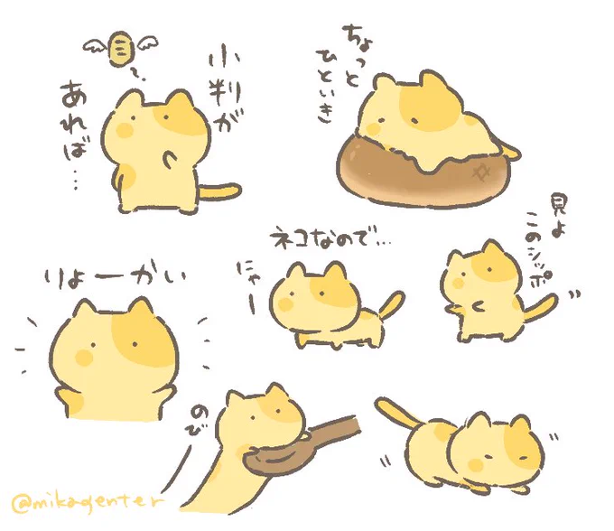 ちーずにゃん 