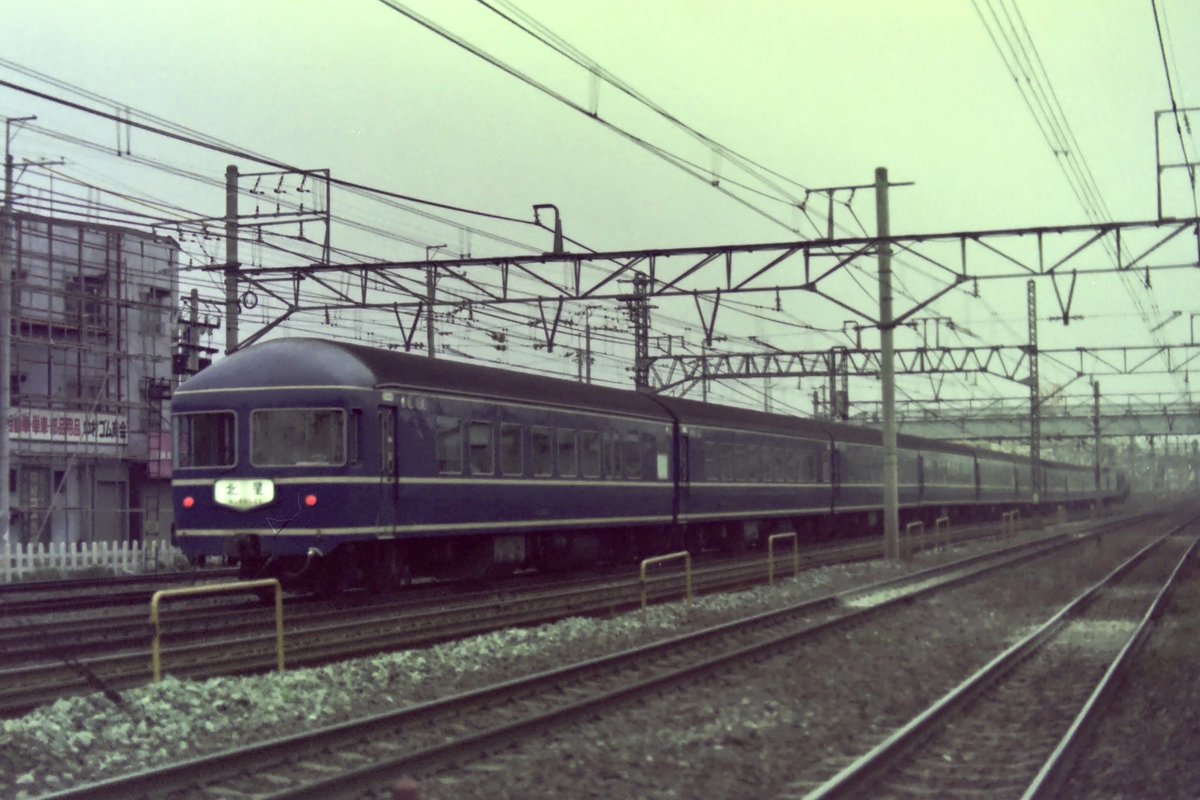 急行いわて号さぼ 急行いわて号さぼ 急行いわて号さぼ 急行いわて号◇データファイル