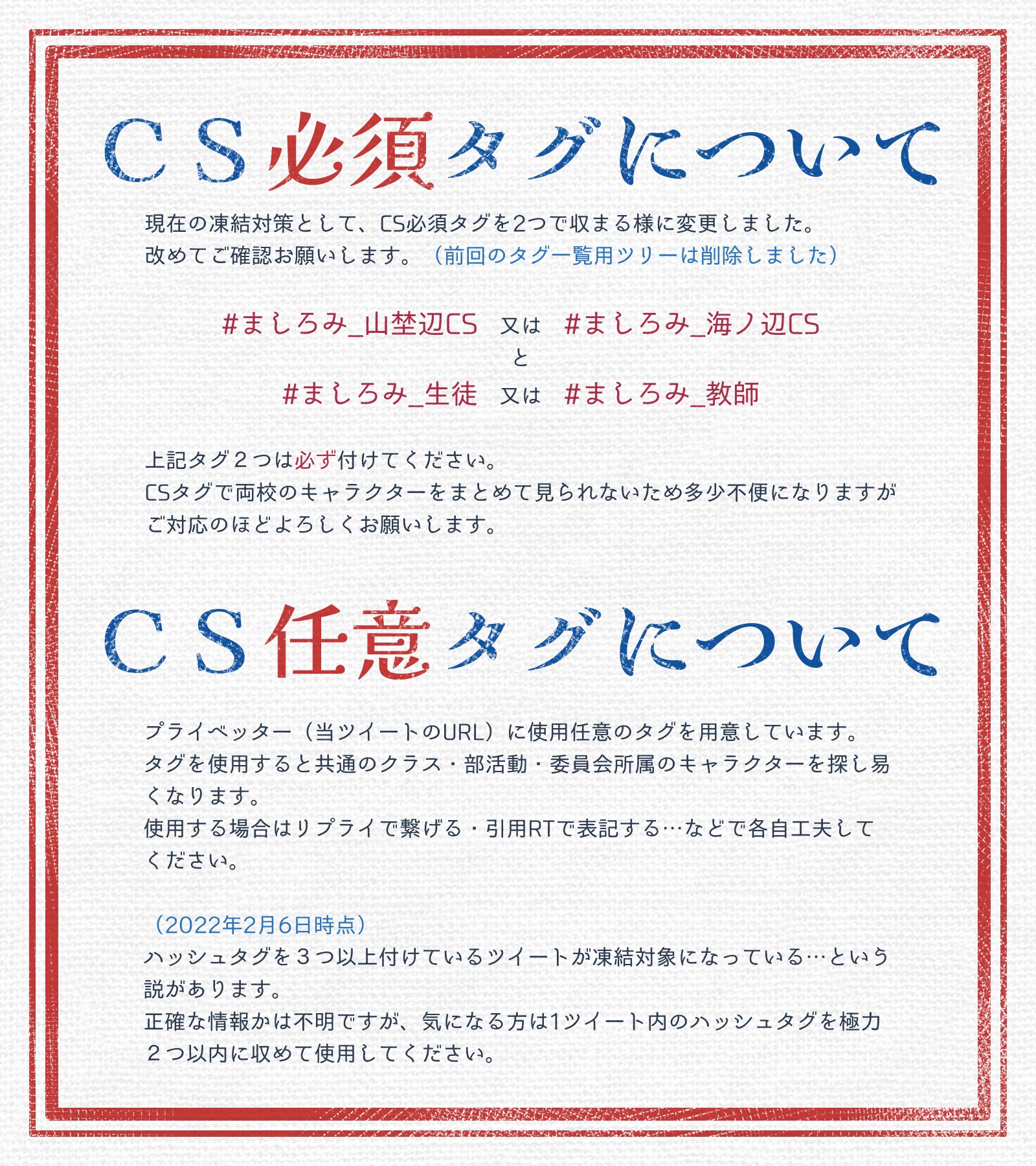 ましろみ ? 公式兼壁打ち on X: 