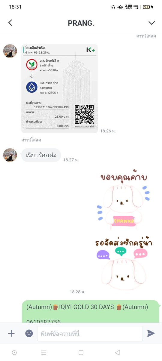 worldofgot7's tweet photo. รีวิวเล็กๆน้อยๆงับ https://t.co/Gusn5ciRbO