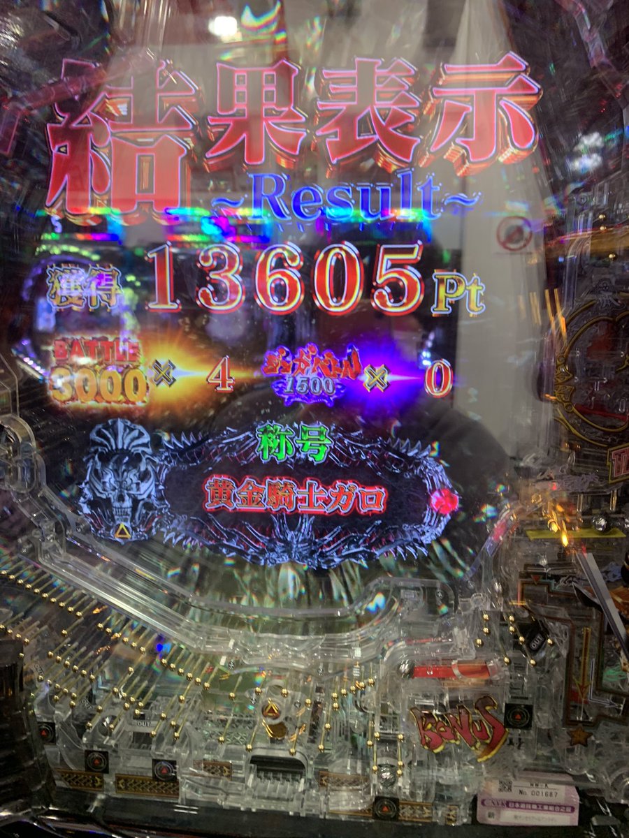 ramenARMY's tweet photo. 牙狼7単発目回避

約17.8/1k

ハイボールとたこ焼きしか勝たん https://t.co/oMVjRIxbLm