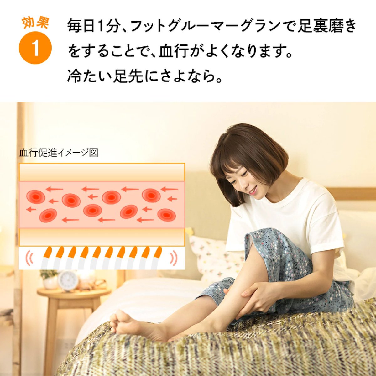 AnnusKwg's tweet photo. サンパック《公式》(@sunpac_staff )様のフットグルーマーグランお試しから1ヶ月🏃‍♂️✨

✅お風呂上がりから寝るまで足ぽかぽか
　→冷え性に悩む方にオススメ🥰
✅足裏ツルツルで気持ちいい
　→簡単 #角質ケア✨
✅お風呂でワシャワシャがクセになる
　→継続利用で健康な足に🦶

#PR #温活 #足の臭い https://t.co/tySmp0UjKI