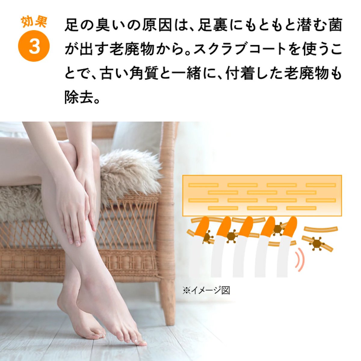 AnnusKwg's tweet photo. サンパック《公式》(@sunpac_staff )様のフットグルーマーグランお試しから1ヶ月🏃‍♂️✨

✅お風呂上がりから寝るまで足ぽかぽか
　→冷え性に悩む方にオススメ🥰
✅足裏ツルツルで気持ちいい
　→簡単 #角質ケア✨
✅お風呂でワシャワシャがクセになる
　→継続利用で健康な足に🦶

#PR #温活 #足の臭い https://t.co/tySmp0UjKI