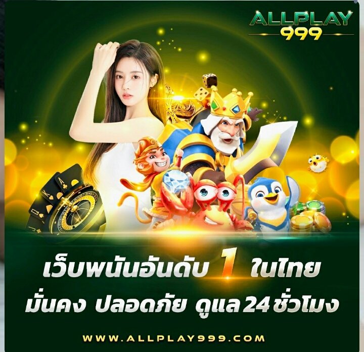 XePhnida's tweet photo. ยินดีต้อนรับเข้าสู่ ALLPLAY999 
คาซิโนออนไลน์อันดับ 1 ในไทย 
โลกแห่งการเดิมพันที่ไม่มีขีดจำกัด

🎁🎁 ห้ามพลาด!!! 🎁🎁
✨ ทุกยอดฝากไม่ติดเทิร์น
✨ ระบบฝาก-ถอน อัตโนมัติ 
✨ คืนยอดเสีย 3%
✨ แนะนำเพื่อนรับค่าคอม 0.99%
✨ โปรโมชั่นพิเศษมากมาย https://t.co/ivBhwM770o