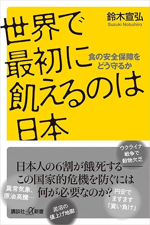 14万t海外生乳輸入して
14万t国産生乳廃棄させるって
絶対おかしい‼️

｢コメ作るな！牛乳搾るな！牛殺せ！｣って狂ってる‼️🤯🤯🤯

誰のための｢輸入義務｣なんですか⁉️
国産を守る農政をせよ‼️
米🌾を守れ‼️
牛を殺すな‼️
生乳を捨てさせるな‼️
農家酪農家生産者を守れ‼️