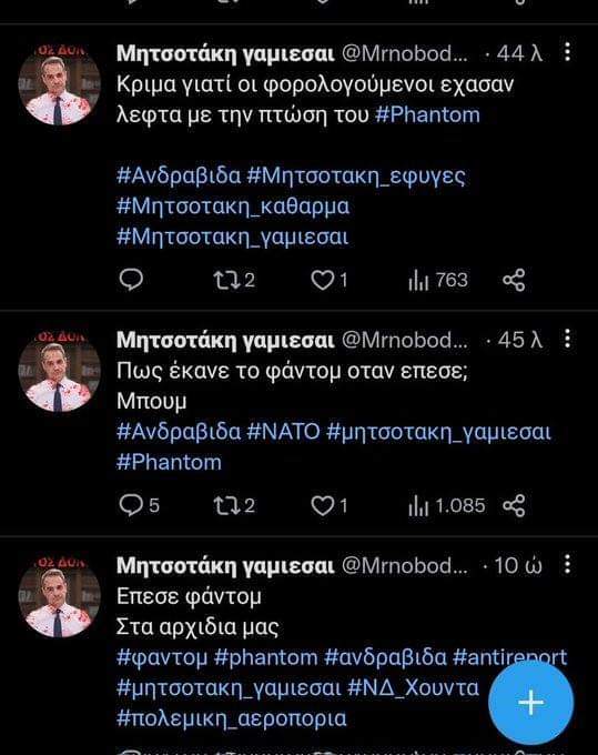 apotamiano's tweet photo. Τουρκόζεοι ρε φίλε! Τελικα, ένας τρόπος υπάρχει για να ξεβρωμίσεις...#flampe https://t.co/9HYhIstKa3
