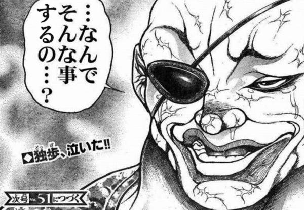 今週の呪術廻戦の感想 