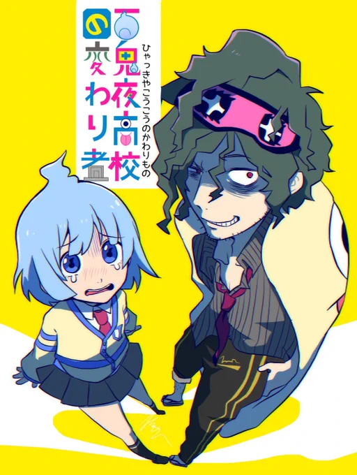 初めて描いたビジュアルとカラーパレットのやつ(絵柄が古ぃ!!) 