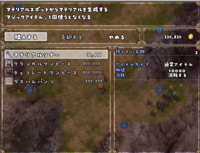 ããªãã ci-enã«ã¢ãããã
ææãã©ã³çšã®äœéšçhttps://t.co/ips7WsqnAIã§ã
2ã€çãæ¿ããããæããããã ãã©
äœéšçã ãšãæãè²·ãããšããã«ãããªããŠ
çæ¹ã®æããè²·ããªããã
ã²ã¹ãã ããã£ãŠãã·ã§ããã«
ãŒã£ãããäŸ¡æ Œã§ãã£ããåºããŠã¿ãŸããã
(æ®éã«è²·ããš5äžãŽãŒã«ã)